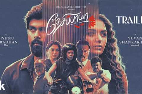 Nesippaya Official Trailer | Nesippaya | Vishnu Varadhan | Yuvan Shankar Raja | XB Film Creators