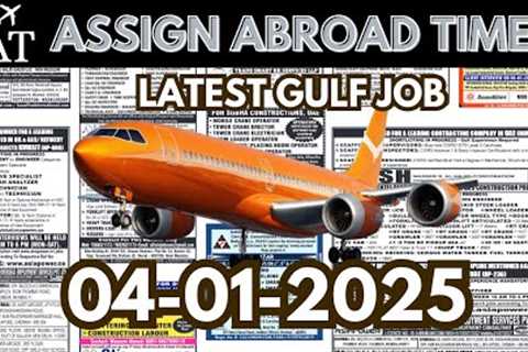 Assignment Abroad Time Today Jobs| Latest Job Newspaper | 04-01-2025 | Today Newspaper