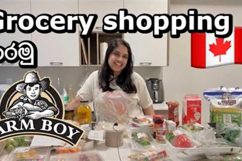 Grocery haul 🇨🇦| Shopping from Farm boy | Sri Lankan | Sinhala #canada #groceryhaul