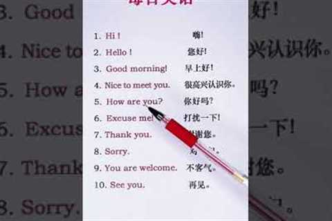 Learn Chinese - Learn English