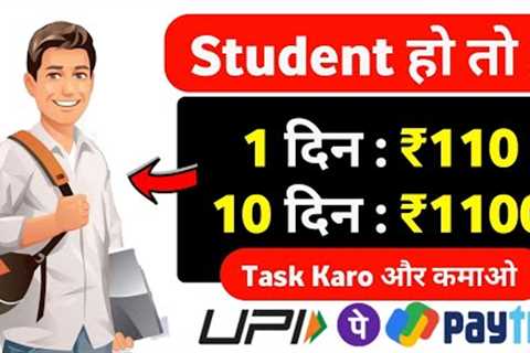 🤑2025 BEST SELF EARNING APP | ONLINE EARNING WITHOUT INVESTMENT | NEW EARNING APP TODAY