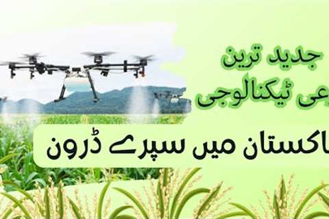 Latest Agricultural Spray Drone Technology in Pakistan | Agritronics Pvt. Ltd.