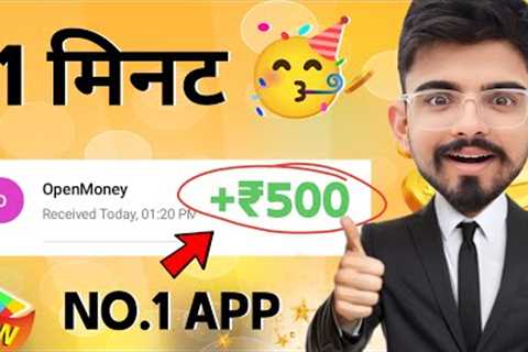 🤑2025 BEST SELF EARNING APP | HOW TO EARN MONEY ONLINE WITHOUT INVESTMENT | NEW EARNING APP TODAY