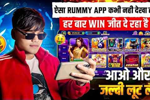 Make Money Online Earning App Today | New Teen Patti App | Teen Patti Real Cash Game Kese khele