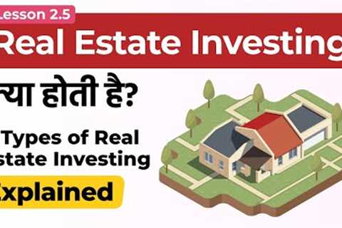 What is Real Estate Investing? Four Types of Real Estate Investing Explained in Hindi