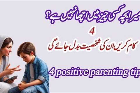 4 Parenting Mistakes💫Things To Learn For Best Parenting✨️Parenting Tips| How To Become A Good..