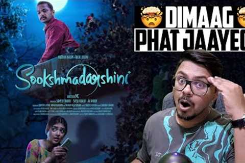 Sookshmadarshini Movie Review | Yogi Bolta Hai