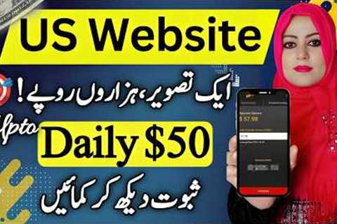 Students Earn Money Online Without Investment | Earn From Mobile | Daily Earning App