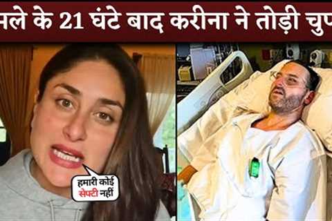 Kareena Kapoor Breaks Silence On Attack On Saif Ali Khan