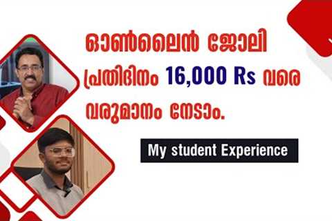 PART TIME ONLINE JOB-HIGH SALARY-OUTLIER AI-BEST WORK FROM HOME JOB|CAREER PATHWAY|Dr.BRIJESH JOHN