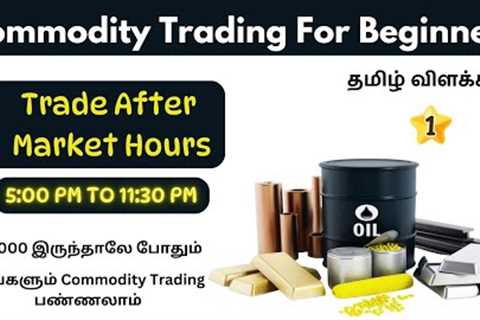 Commodity Trading for Beginners | Trading Tutorial -01 | Explained in Tamil
