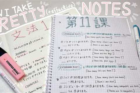 how to take notes - pretty and effective (language edition) + real time note taking