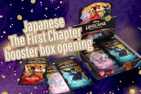 Disney Lorcana | Japanese THE FIRST CHAPTER booster box opening