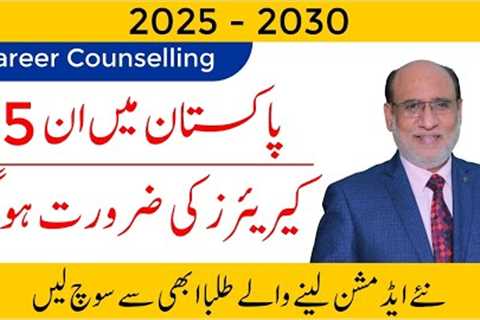 Top 5 Job Sectors in Pakistan for 2025 - 2030 | Career Counselling by Yousuf Almas