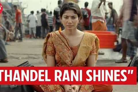 Thandel Movie Review | Kairam Vaashi | THR India