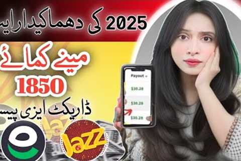 1 Ad= 1850 | New Fast Earning App 2025 | withdraw Easypaisa Jazzcash | Earn Learn With Zunash