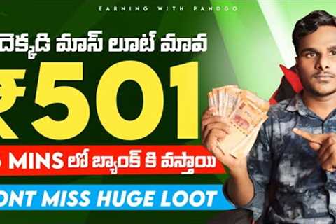 Earning apps today in telugu | How to earn money online without investment in telugu | earning apps