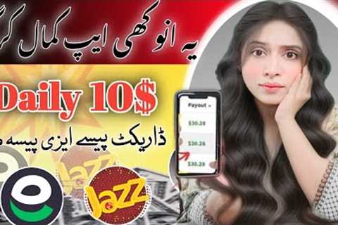 Earn 3000 Daily Via Click | Withdraw Easypaisa | Online Earning in Pakistan | Earn Learn With Zunash