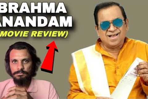 Brahma Anandam Movie Review || Brahmanandam Movie Review || Poolachokka || Vennela Kishore