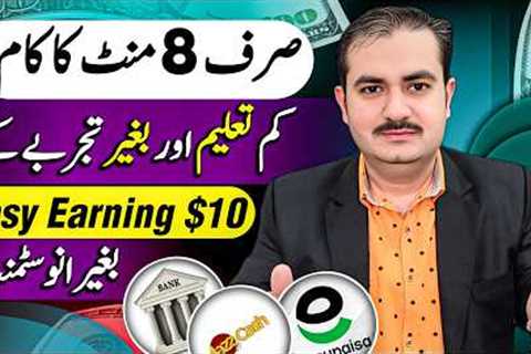 Top Online Earning App | Make Money Online Without Investment (Easy &amp; Real)