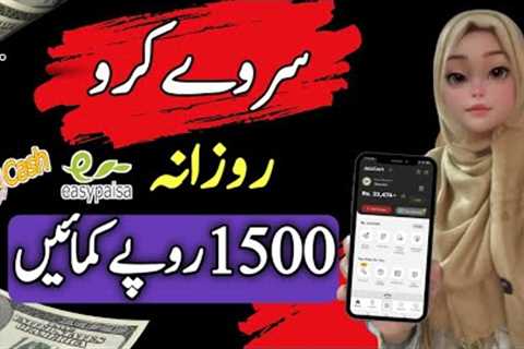 Get 1500 Today Online Earning App To Earn Money By Doing Surveys | Jazzcash, Easypesa, Bank