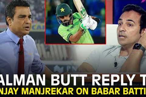 #SalmanButt Reply To #SanjayManjrekar on #BabarAzam Batting vs New Zealand | M3K1K