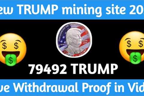 🤑 TRUMP Free Mining Website 2025 | 🤑 New Crypto Mining Sites 2025 || 🤑 Free TRUMP Mining App 2025