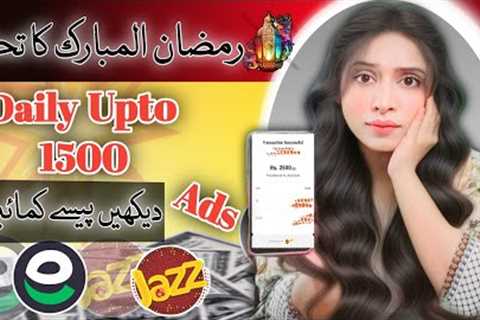 1 Ad= 100 | New Fast Earning App 2025 | withdraw Easypaisa Jazzcash | Earn Learn With Zunash