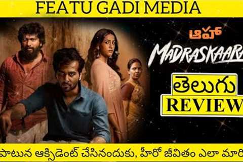 Madraskaaran Movie Review Telugu | Madraskaaran Review | Madraskaaran Review | Madraskaaran