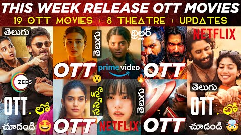 This Week Release OTT Telugu Movies | 19 New OTT Movies: Chhaava