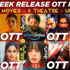 This Week Release OTT Telugu Movies | 19 New OTT Movies: Chhaava: Sankranthiki Vasthunam OTT Release