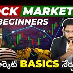 Stock Market Beginners 2025 in telugu | Complete A to Z Guide | IPO, SEBI, NSE, BSE, Nifty &..