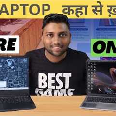 Online vs Offline Laptop Buying tips 2023 [My experience]