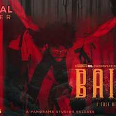 BAIDA - Official Trailer | Sci-fi Supernatural Thriller | Sudhanshu Rai, Puneet Sharma | 21 Mar 2025