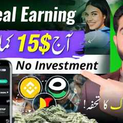 🔥Real Earning App In Pakistan || Online In Pakistan Without Investment ✅| Online Earning In..