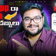 🔥Self earning app telugu | Best Upi Money Earning App without investment Telugu #withoutinvestment