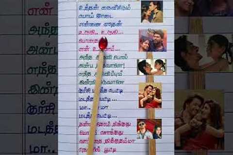 🔥 Top 5 SOCIAL MEDIA 💥 Trending Songs 🤩 #social_media_Trending_songs #shorts #viral #tamilcinema