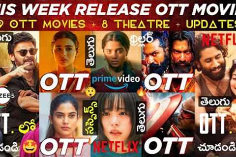 This Week Release OTT Telugu Movies | 19 New OTT Movies: Chhaava: Sankranthiki Vasthunam OTT Release