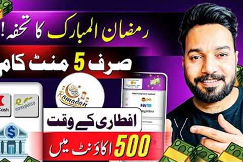 New Easypaisa ~ Jazzcash ~ Paytm, Earning App • Online Earning in Pakistan without investment