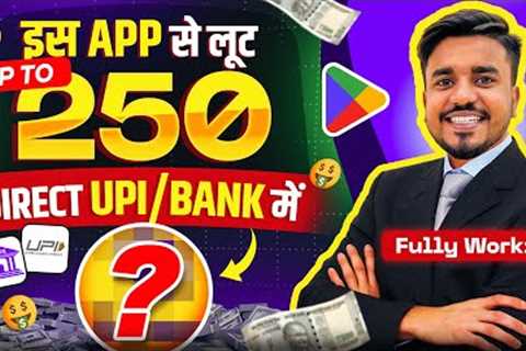 NEW UPI MONEY EARNING APP 2025 | Earn Upto ₹2500 Paytm Cash | New Earning App Today | Income Tricks