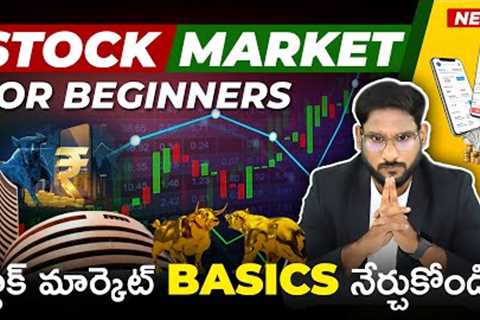 Stock Market Beginners 2025 in telugu | Complete A to Z Guide | IPO, SEBI, NSE, BSE, Nifty &amp;..