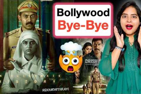 Rekhachithram Movie REVIEW | Deeksha Sharma