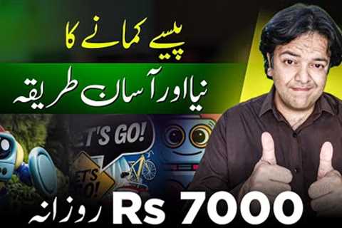 Simple Work to Make Money Online Without Investment | Make AI Thumbnails in Seconds