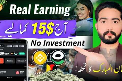 🔥Real Earning App In Pakistan || Online In Pakistan Without Investment ✅| Online Earning In..