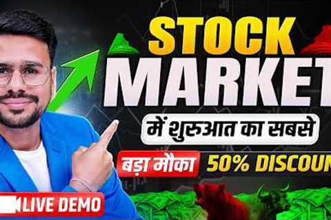 Stock Market For Beginners | Share Market Basics For Beginners | How To Invest In Stock Market
