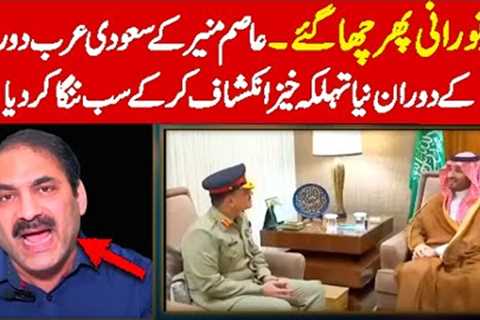Ahmed Noorani’s New Statement Sparks Social Media Trends – His Bold Reply After Home Raid Goes Viral