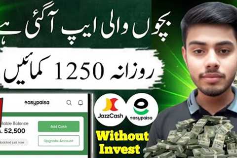 Real Earning App in 2025 | Withdraw Jazzcash &amp; Easypaisa | Without Investment | 2025 | Mr Earn..