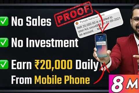 FREE Earning App | How to Make Money Online? | Earn Passive Income Daily without Investment