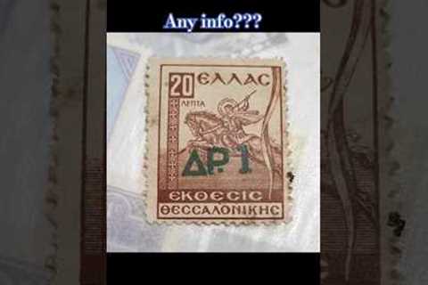 STAMP COLLECTING: GREEK STAMPS? #collection #collecting #treasuresearch
