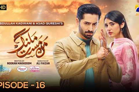 Mann Mast Malang Ep 16 [Eng Sub] Presented by Diamond Paints - Ujooba Beauty Cream - 28th March 2025